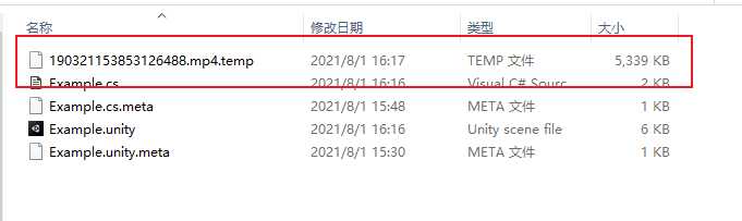 《Unity实现断点续传下载功能》