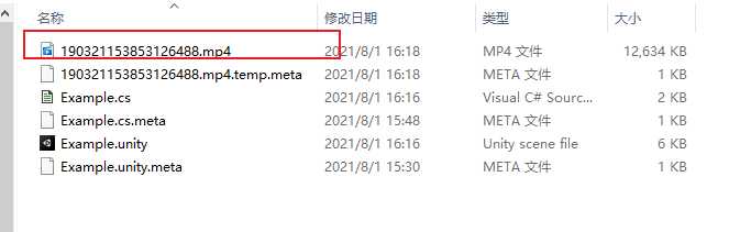 《Unity实现断点续传下载功能》